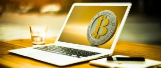 Kas yra bitkoinas ir kriptovaliutos?